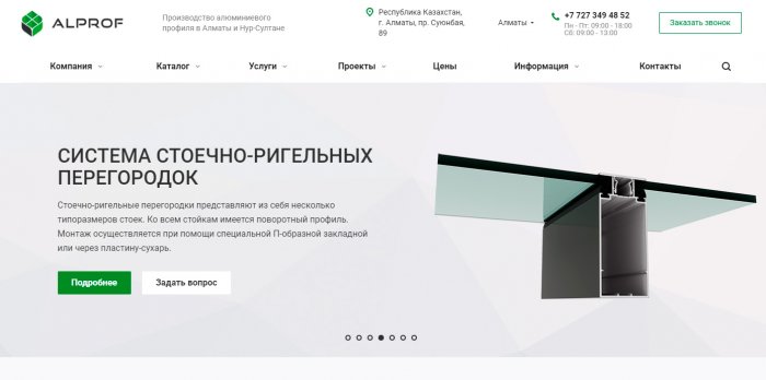 Мы запустили новый сайт!